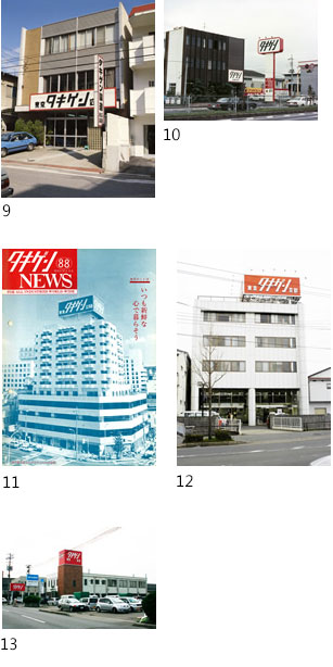 开设广岛分店